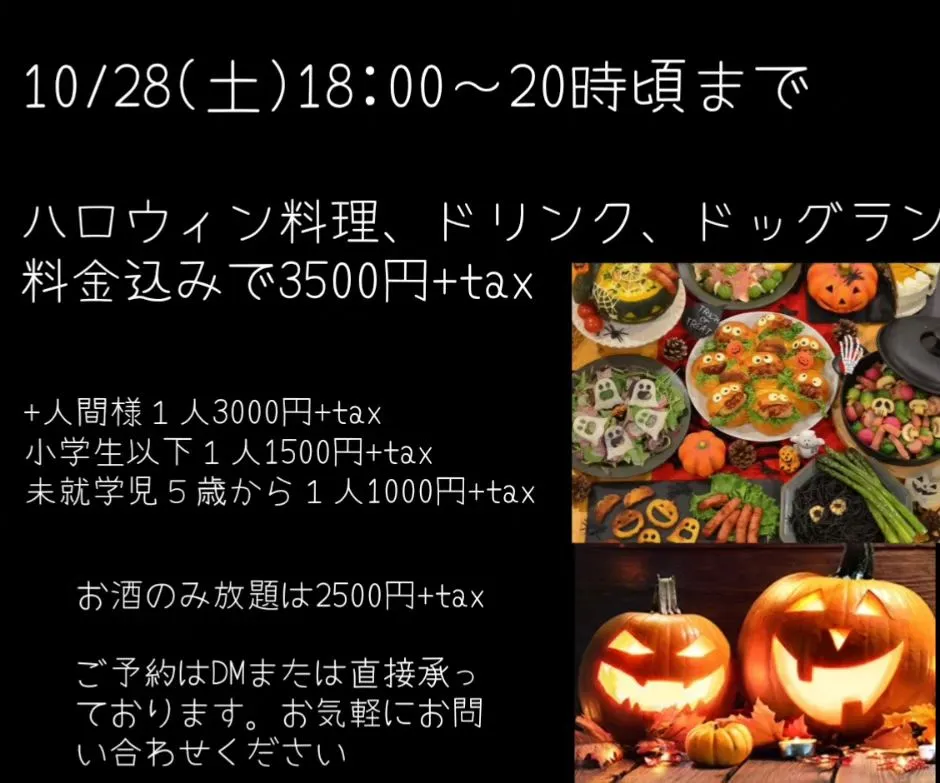 こんばんは😊愛知県内で室内ドッグラン、ドッグカフェをお探しの...